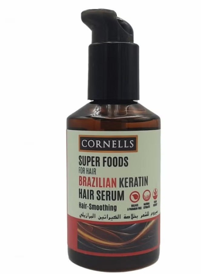 سيروم للشعر بخلاصة الكيراتين البرازيلي 165 مل